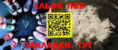 гашиш Краснодар
