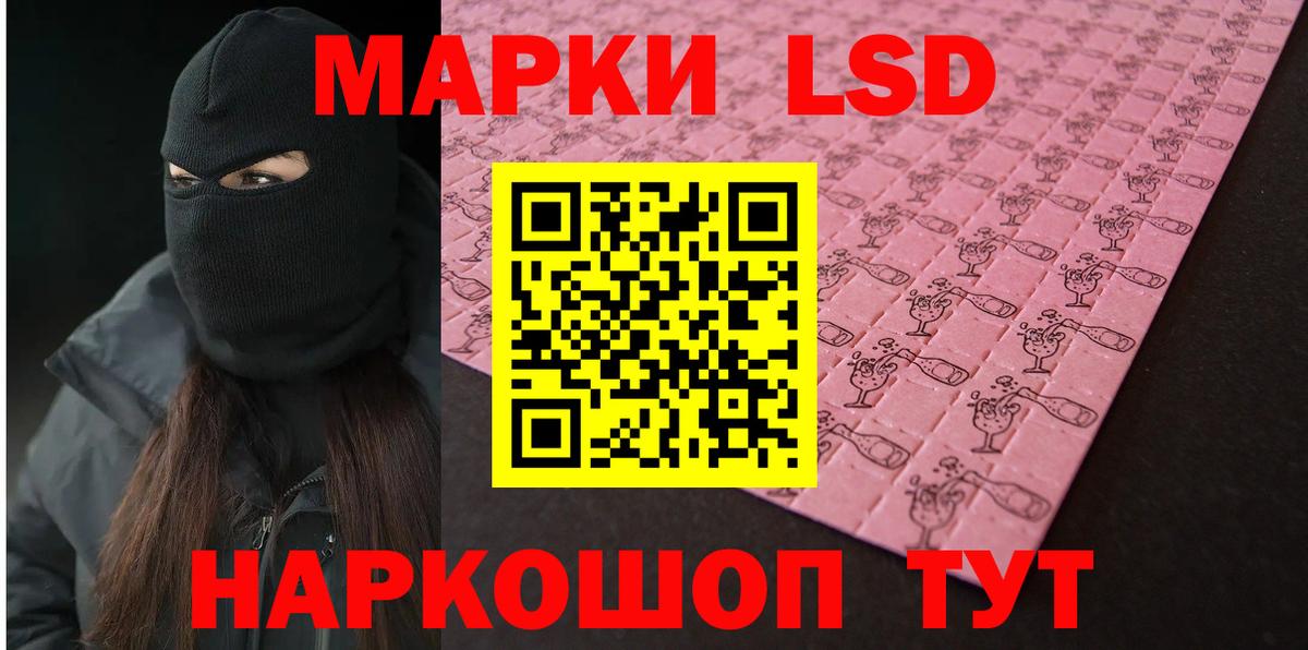 Радужный  Лсд 25 экстази ecstasy  Вход с VPN  Лсд 25 экстази кислота 