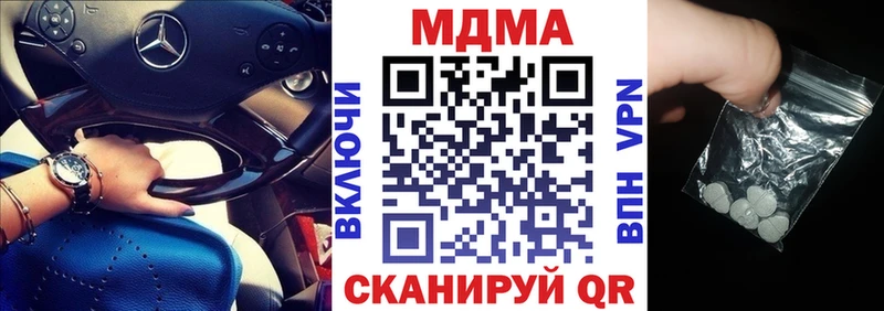 МДМА кристаллы  Радужный 
