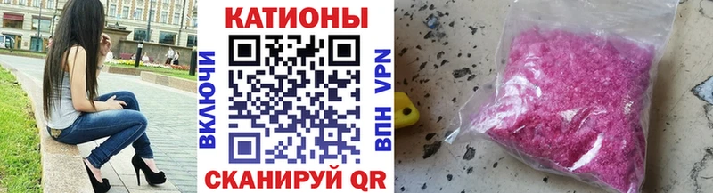 сколько стоит  Радужный  Меф VHQ 
