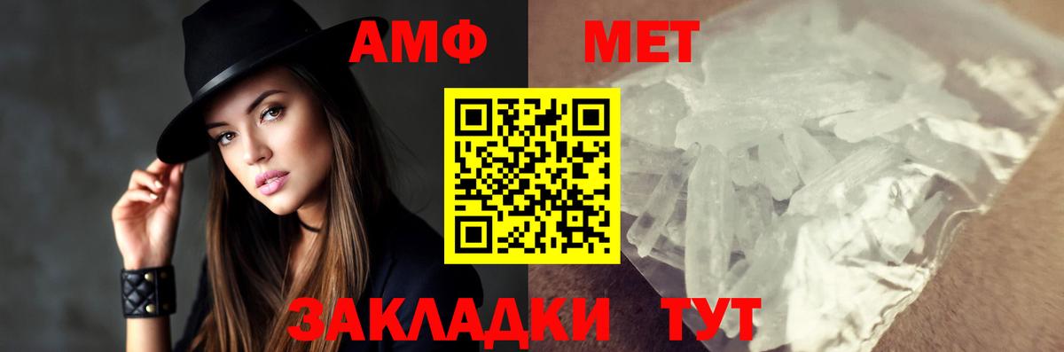 Первитин пудра  Первитин пудра  Вход с VPN  Первитин  Радужный 