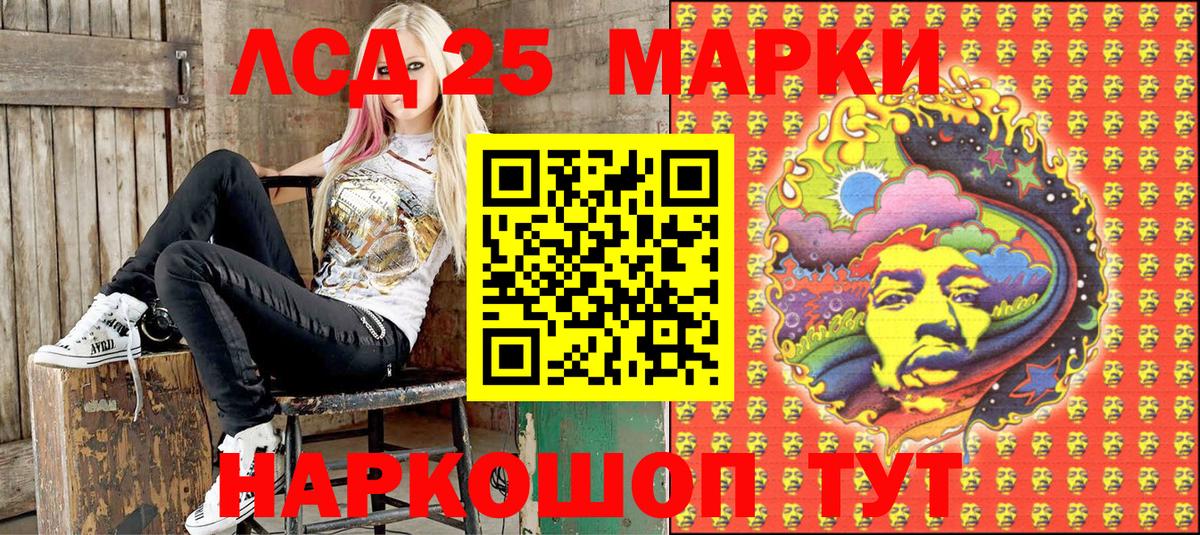 Радужный  Марки NBOMe 1,5мг  Вход с VPN 