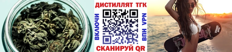 ТГК гашишное масло  закладка  Радужный 