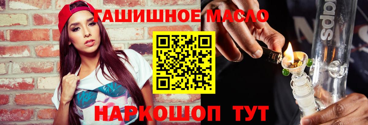 Дистиллят ТГК вейп Радужный