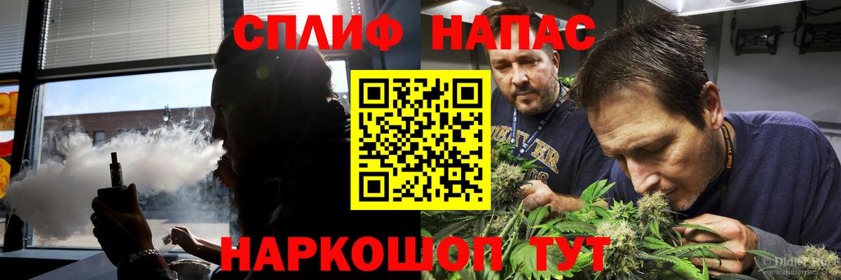 Каннабис гибрид  Бошки марихуана SATIVA & INDICA  Вход с VPN  Радужный  Конопля индика 